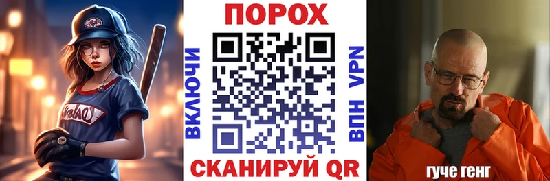 АМФ Розовый  где купить   Рыбное 