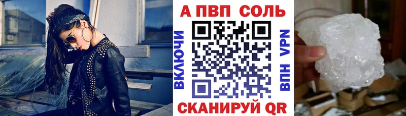 A PVP СК Рыбное
