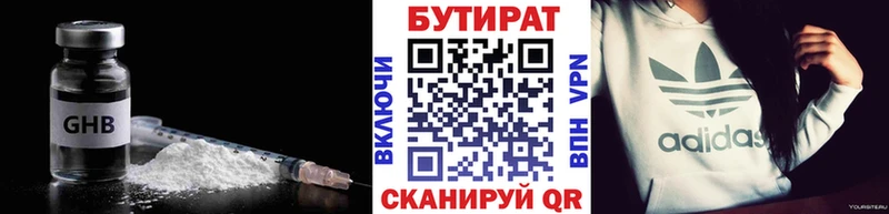 MEGA ссылка  Рыбное  БУТИРАТ BDO  где продают  