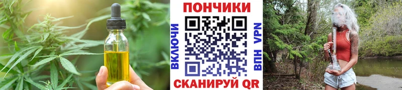наркота  Рыбное  Еда ТГК марихуана 