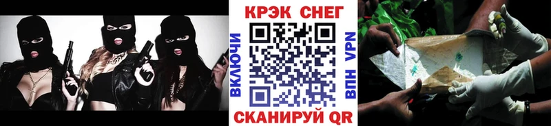 Кокаин Перу  хочу   Рыбное 