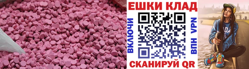 закладки  ОМГ ОМГ рабочий сайт  ЭКСТАЗИ ешки  Рыбное 