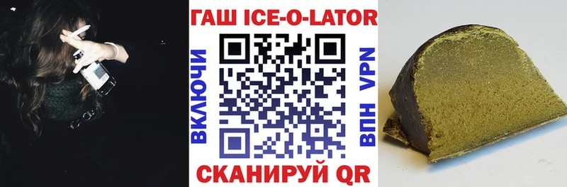 где продают наркотики  Рыбное  ГАШИШ гашик 