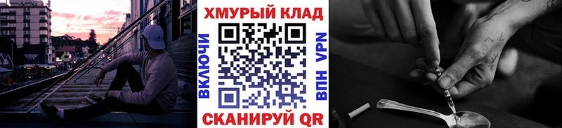 Героин VHQ  Рыбное 