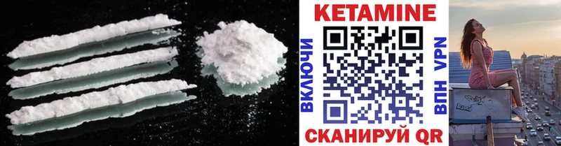 Кетамин ketamine  цена   Рыбное 