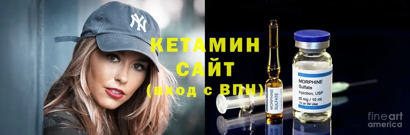 Кетамин ketamine  MEGA ТОР  Рыбное  где можно купить  