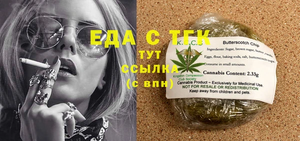 mix Анжеро-Судженск