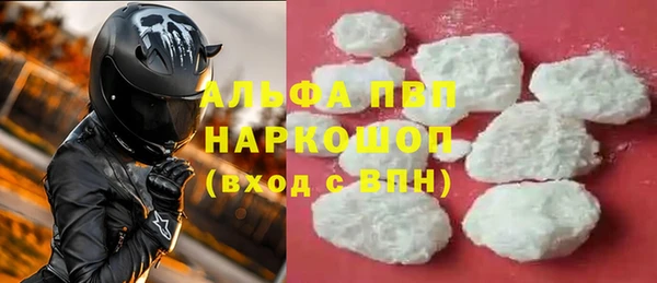 MDMA Бронницы