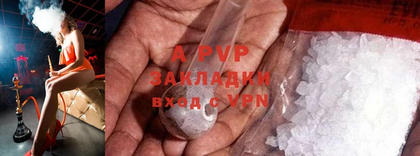 ALPHA-PVP Пестово