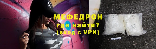 ALPHA-PVP Анива