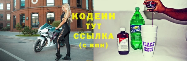 скорость Апатиты