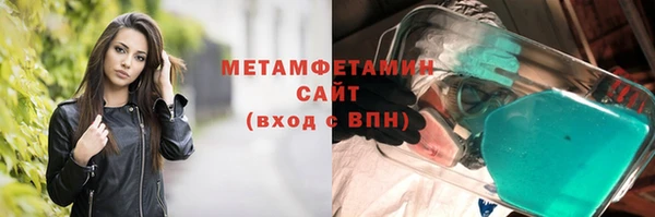spice Абдулино
