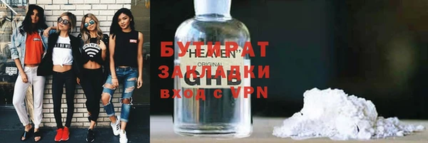 mix Анжеро-Судженск