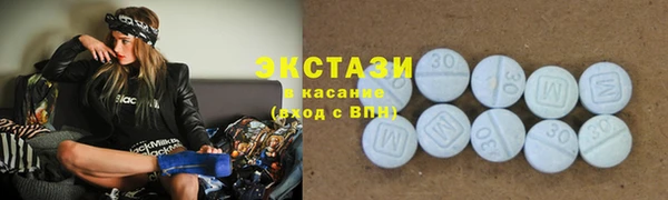 MDMA Бронницы