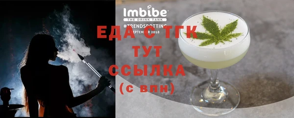 скорость Апатиты