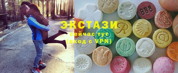 скорость Апатиты