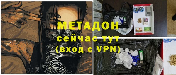 ALPHA-PVP Анива