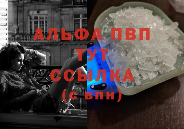 mix Анжеро-Судженск