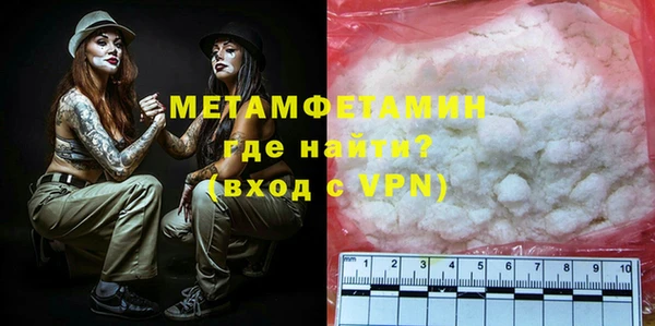 скорость Апатиты