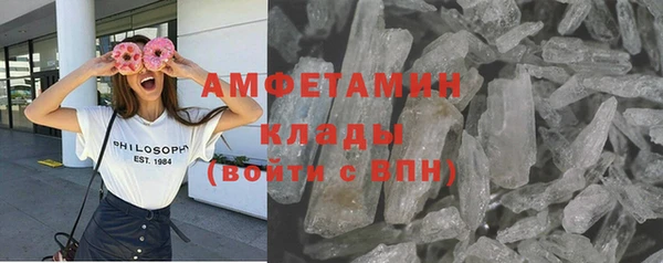 скорость Апатиты