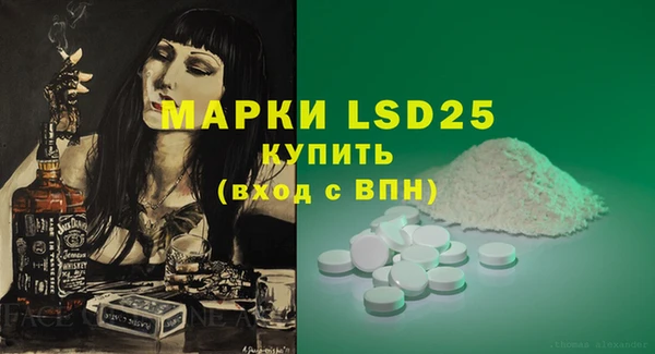 MDMA Бронницы