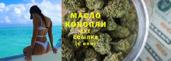 ALPHA-PVP Пестово
