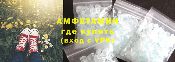 MDMA Бронницы