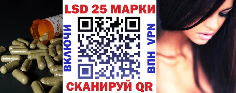 Лсд 25 экстази кислота  Рыбное 