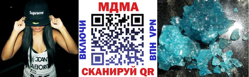 наркотики  Рыбное  кракен ссылки  MDMA кристаллы 