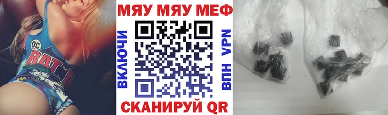 купить  цена  Рыбное  Мефедрон mephedrone 