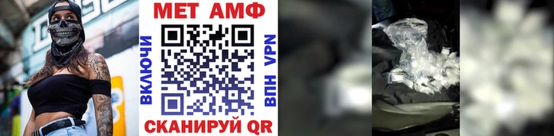 Метамфетамин Methamphetamine  сколько стоит  Рыбное 