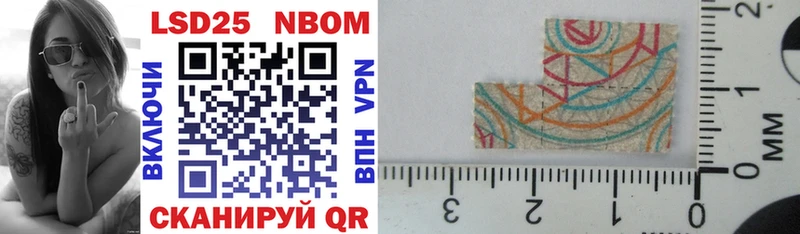 Марки N-bome 1,8мг  мега онион  Рыбное 