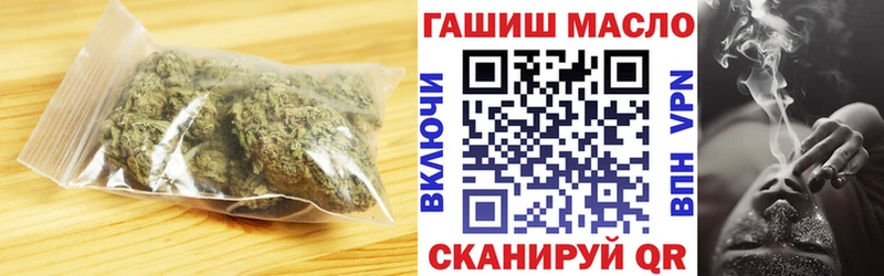 ТГК жижа  наркотики  Рыбное 
